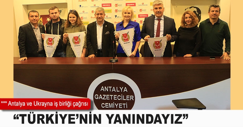 “Türkiye’nin yanındayız”