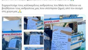 Meis'ten deprem bölgesine yardım: Sevgili komşu, bizim de yüreklerimiz yıkıldı