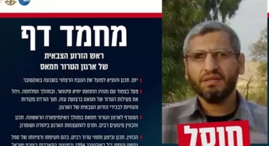 İsrail Savunma Kuvvetleri: Muhammed Deif öldürüldü