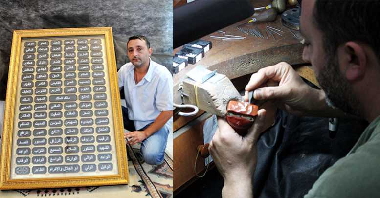 Müslüman Ermeni’den Esma’ül Hüsna tablosu